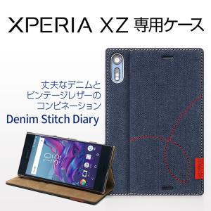 お取り寄せ Xperia XZ ケース 手帳型 ZENUS Denim Stitch Diary ゼヌス デニムステッチダイアリー エクスペリア エックスゼット SO-01J SOV34 601SO｜option