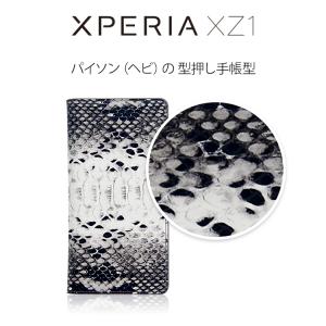 Xperia XZ1  ケース 手帳型 GAZE Mods Snake Diary ゲイズ モッズスネイクダイアリー エクスペリア xz1 カバー カバー SO-01K SOV36 701SO お取り寄せ｜option