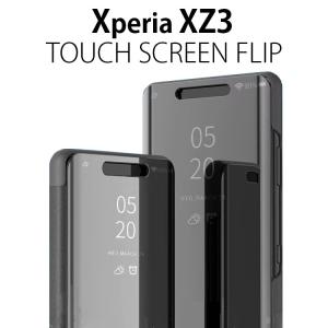 Xperia XZ3 ケース スタイルカバー タッチ 手帳型 耐衝撃 スタンド SO-01L SOV39 スマホケース｜option