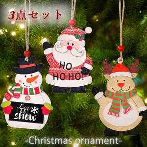 クリスマスオーナメント　クリスマス　オーナメント　オーナメントセット　かわいい　飾り　サンタクロース　トナカイ　雪だるま　xornmnt OTTD｜option