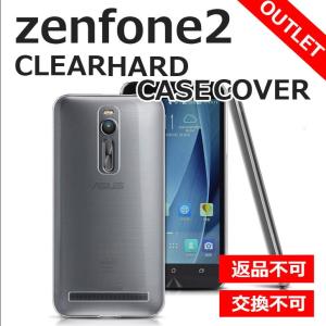 アウトレット訳あり ZenFone2 ケース カバー クリアハードケースカバー for ASUS ZenFone 2 ZE551ML スマホケース｜option