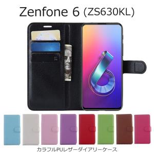 Zenfone6 ケース 手帳型 Zenfone6 カバー Zenfone 6 ZS630KL ケース Zenfone 6 ケース ゼンフォン6 ケース 手帳 ケースカバー スタンド PUレザー｜option