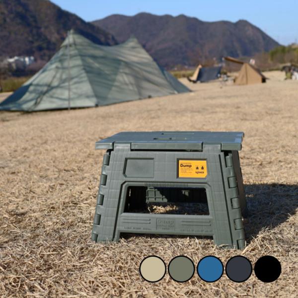 SLOWER スロウワー フォールディングミニスツール Dumpアウトドア キャンプ 踏み台 洗車 ...