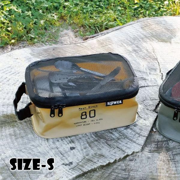 SLOWER スロウワー HANG STOCK MESH BLOCK S 旅 旅行用品 便利 トラベ...