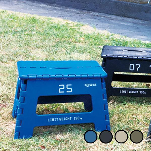 SLOWER スロウワー フォールディングステップ Tabac アウトドア キャンプ 踏み台 洗車 ...