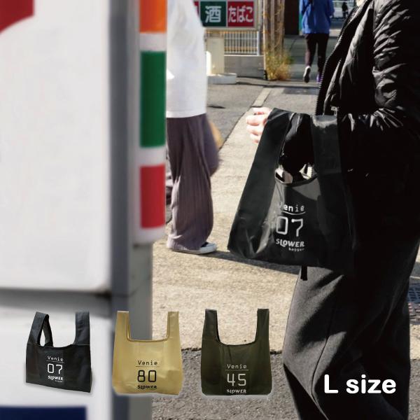 SLOWER スロウワー ショッパーバッグ Venie L おしゃれ メンズ 折りたたみ 小さめ シ...