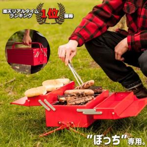 アウトドア用品の Or Select バーベキューグリル 燃焼器具 Yahoo ショッピング