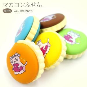 即日発送 マカロン付箋 可愛い付箋 ふせん ポイストイット 使いやすい 大きい 文房具 メール便 Z Macaron Z Macaron ファッション雑貨おらーちゃ 通販 Yahoo ショッピング