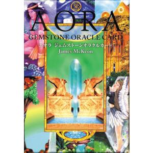 エオラ・ジェムストーン・オラクルカード　日本語版解説書付き　タロットで探求するクリスタルの世界　―46枚のカードと解説書―　占い　エオラジェムストーン