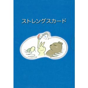 ストレングスカードの商品画像
