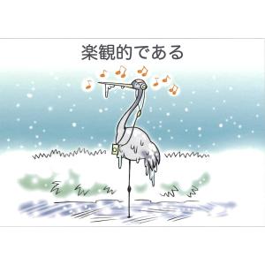 ストレングスカードの詳細画像5