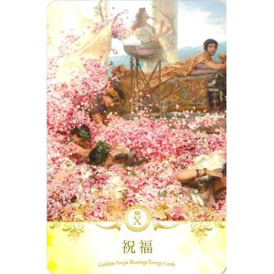 女神フレイア・エナジーカードの詳細画像1
