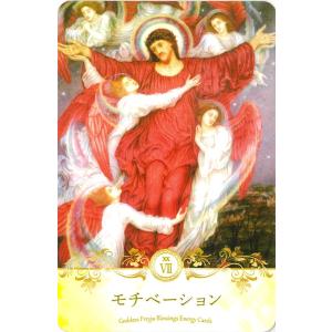 女神フレイア・エナジーカードの詳細画像2