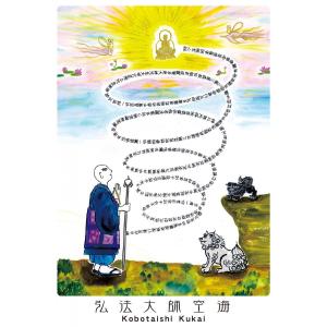 円結びカード|カード38枚|日本語版解説書付き...の詳細画像5