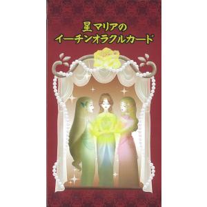 I CHING OF LOVE イーチング・オブ・ラブ : HERITAGE オンライン