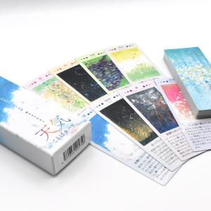 天気のことばカード|オラクルカード34枚|日本...の詳細画像1