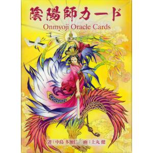 クスリ絵 カード 3』丸山修寛：作 : くうねる堂 - 通販 - Yahoo