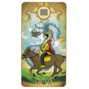 新・龍羽台湾流易占カード|カード64枚 |龍羽...の詳細画像2