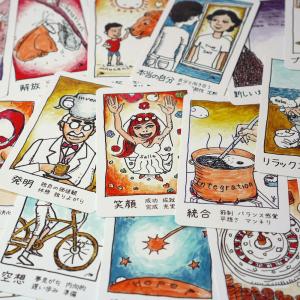 ナラティブカード | 町田良夫 アモルフォン ...の詳細画像5