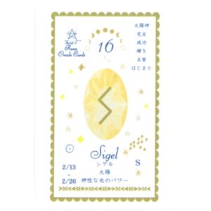 hosi7ルーンオラクル|カード34枚|日本語...の詳細画像2