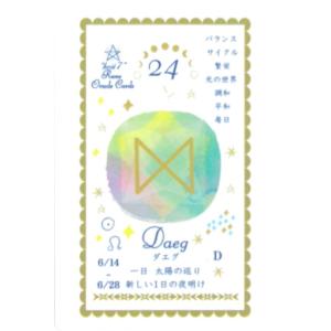 hosi7ルーンオラクル|カード34枚|日本語...の詳細画像4