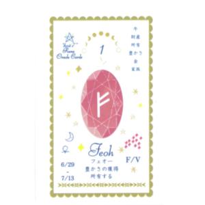 hosi7ルーンオラクル|カード34枚|日本語...の詳細画像5