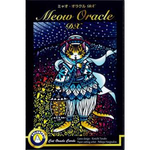 女神のガイダンス・オラクルカード 日本語版・金縁バージョン GODDESS