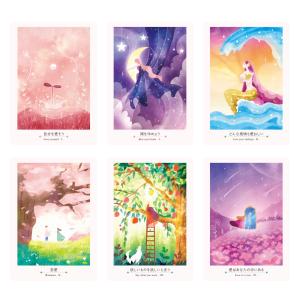 真実の愛オラクルカード〈新装版〉 | 陽子&光...の詳細画像1