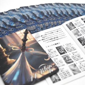 ユートピアキャッツルノルマン|日本語解説書付き...の詳細画像5