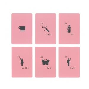 ピンクのコーヒーカードの詳細画像1