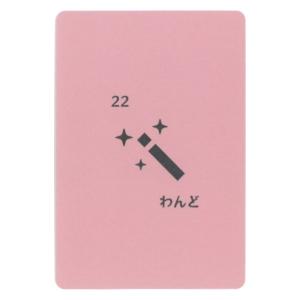 ピンクのコーヒーカードの詳細画像2