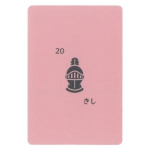 ピンクのコーヒーカードの詳細画像3