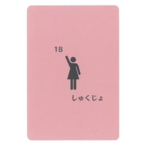 ピンクのコーヒーカードの詳細画像5