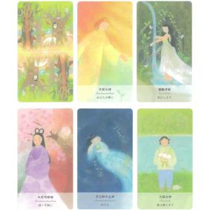 kudiramo オラクルカード「日本の神話の...の詳細画像1