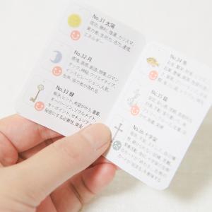 Gentle Lenormand(ジェントルル...の詳細画像4