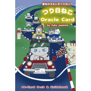 アセンデッドマスターオラクルカード 英語版解説書付き・正規品