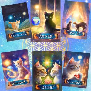 宇宙ねこカード 日本語版オラクルカード カード...の詳細画像1