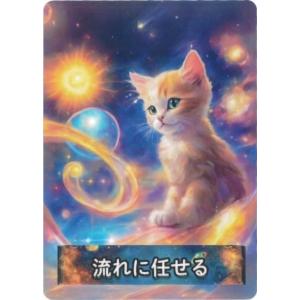 宇宙ねこカード 日本語版オラクルカード カード...の詳細画像4