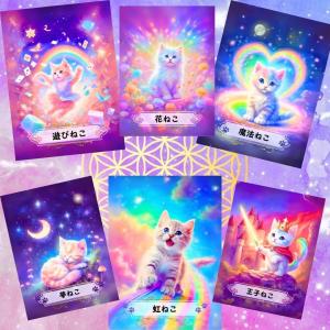 魔法ねこカード|オラクルカード16枚| 日本語...の詳細画像2