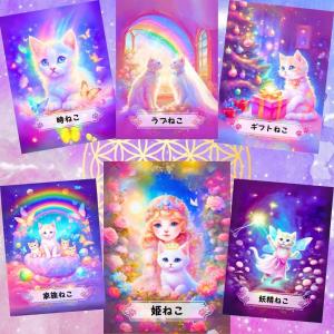 魔法ねこカード|オラクルカード16枚| 日本語...の詳細画像3
