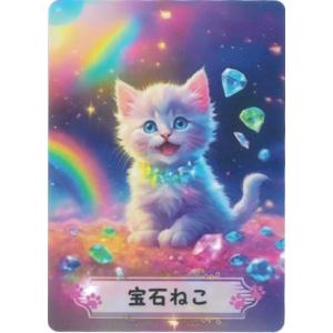 魔法ねこカード|オラクルカード16枚| 日本語...の詳細画像5