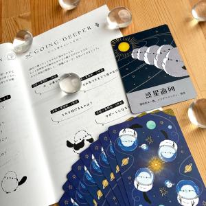 シマエナガの宇宙オラクル | カード32枚| ...の詳細画像3