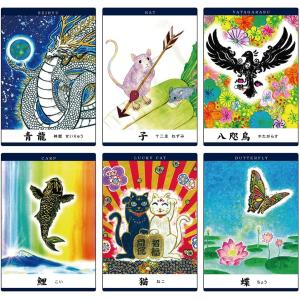眷属参カード|日本語版解説書付・ 62p|桜将...の詳細画像2