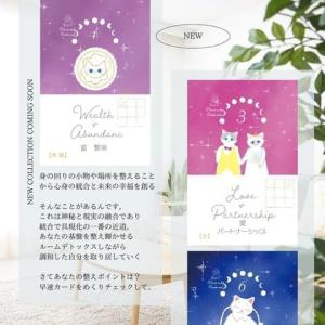 hosi7お片づけオラクルカード| カード32...の詳細画像2