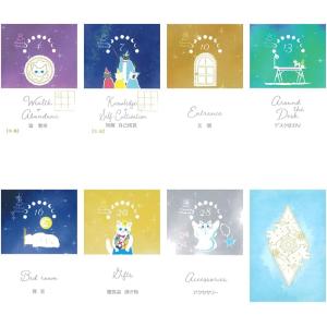 hosi7お片づけオラクルカード| カード32...の詳細画像5