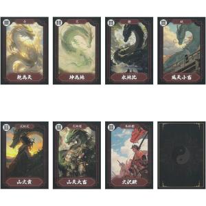 龍Zine易カード|カード64枚|易占カード|...の詳細画像1
