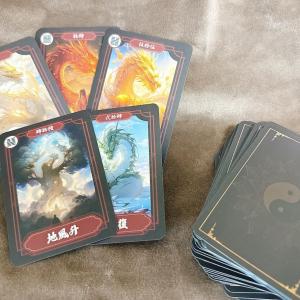 龍Zine易カード|カード64枚|易占カード|...の詳細画像2