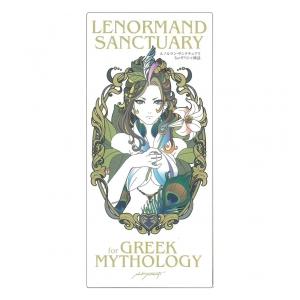 LENORMAND SANCTUARY forGREEK MYTHOROGYカード
