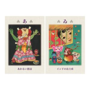 いろはにオラクルカード |オラクルカード48枚...の詳細画像2