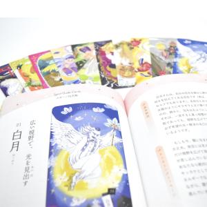 龍神、天狗、天狐、七福神が最幸の道を照らし出す...の詳細画像4